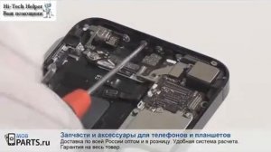 Apple iPhone 5 - разборка айфон и обзор запчастей