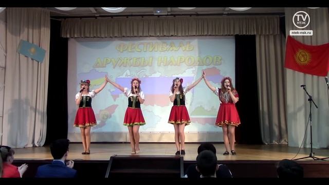Фестиваль дружбы народов смотреть онлайн