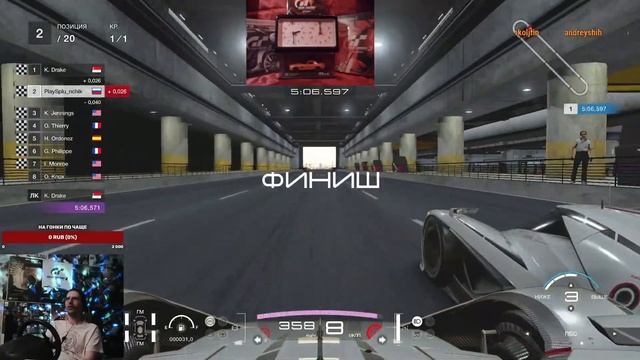 Gran Turismo Sport (стрим) // Быстренько допрохожу лигу профессионалов - и в режим выживания! смотреть онлайн