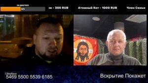 Санкции наклядно из Финляндии