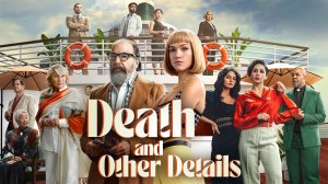 Сериал Смерть и другие подробности – 1 сезон 1 серия / Death and Other Details