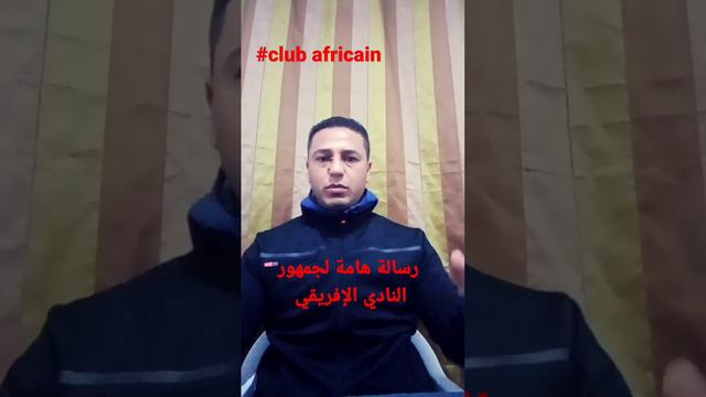 لسعد جردة وفوزي البنزرتي أو عادل السليمي من يدرب النادي الإفريقي