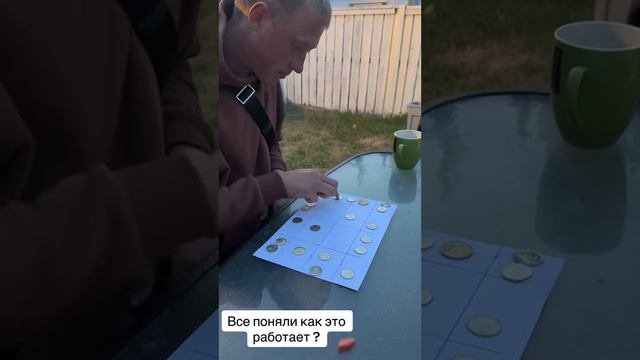 Куда уходят деньги? Ответь