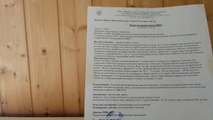 Как жить с фибрилляцией предсердий? Мерцательная аритмия