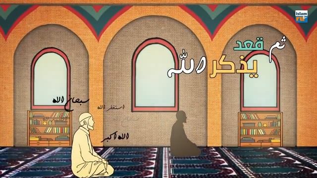 | Достоинство намаза ЗУХА | Мухаммад Саккаф