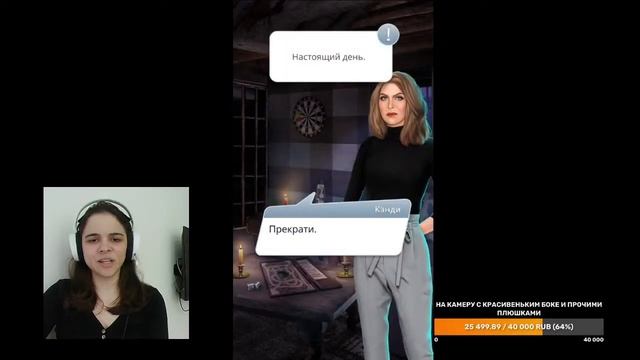 Тени Сентфора 1-4 серии Стрим✨