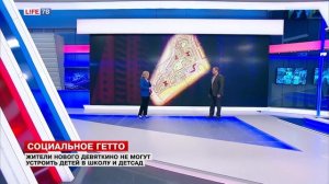 Школы и детсады в Новом Девяткино должен строить город