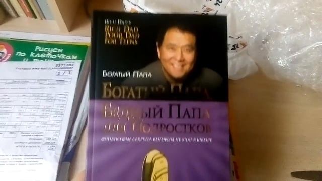 ?На повестке дня КНИГИ? для чтения и ?? обучения? смотреть онлайн