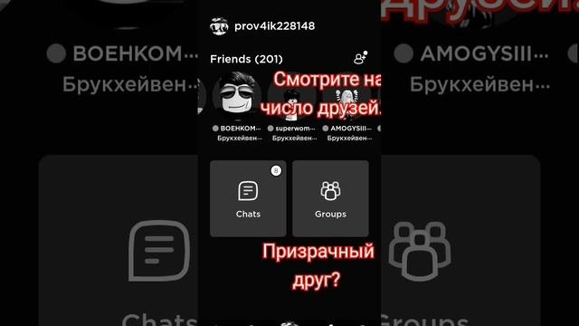 ... #рекомендации #roblox #роблокс #стандофф #стандофф2 #donatepay #fup #fyr