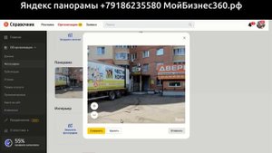 Как добавить Яндекс панорамы в карты?