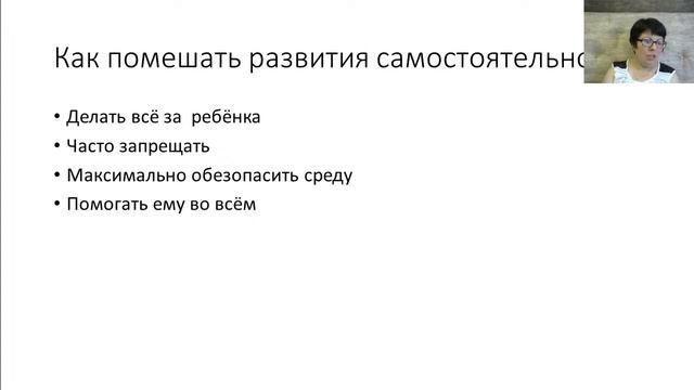 Вебинар "Личностное развитие дошкольника в социальной среде"