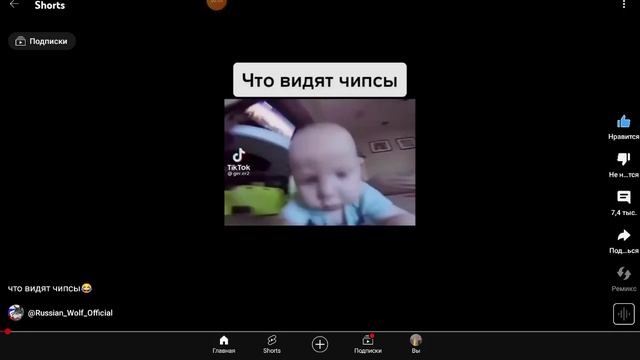 что видят чипсы переозвучка смотреть онлайн