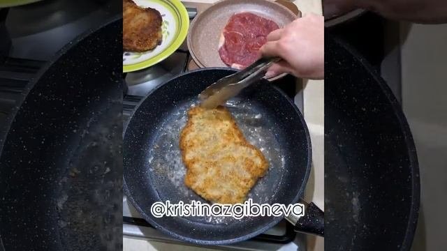 Шикарное мясо