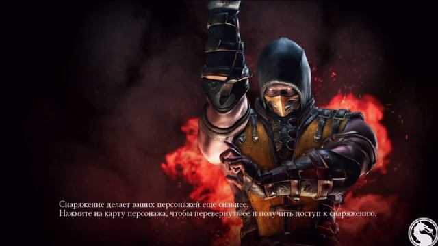 САМЫЙ ЧЕСТНЫЙ ОБЗОР UPDATE 2.0 В MORTAL KOMBAT MOBILE смотреть онлайн