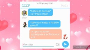 переписка ||СССР и Россия|| #шип #россияиссср #countryhumans #переписка