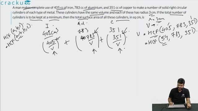 CAT 2023 | Complete Geometry Previous Questions | 2017-22 Papers | Cracku