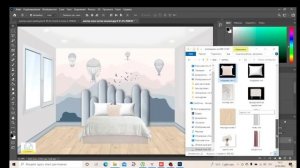 Мастер-класс "Визуализация интерьера в Photoshop" 22.02.22.