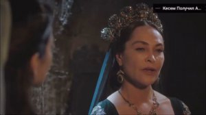 Кёсем-султан и Сафие-султан/Круэлла и Баронесса