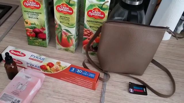 ОБЗОР ПОКУПОК из магазина ФИКСПРАЙС, "Семейная покупка" и "Заходи".