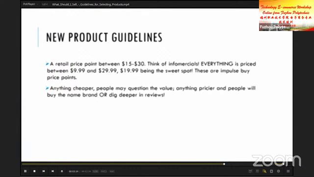 International Workshop "E-Commerce Technology Education" (Part-7) смотреть онлайн