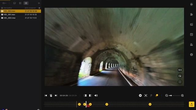 Insta360 Studio.Краткое руководство.Видео.(Часть 1).