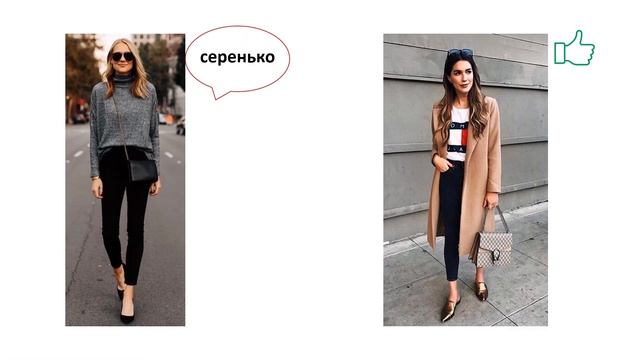 Ошибки в макияже и одежде, которые могут незаметно вас состарить