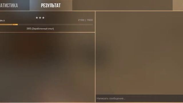 первое видео и сразу же стандофф 2 смотреть онлайн