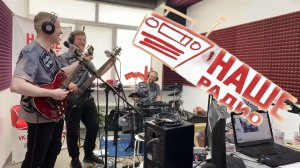 8452 - Растворяясь в пустоте (Наше радио live)