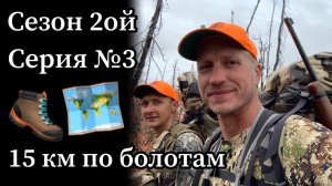 Аляска. День 2. Выдвигаемся в угодья и разбиваем лагерь.