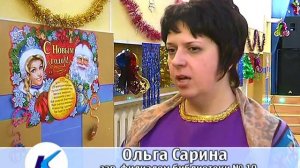 20 01 2017   Праздничные дни января