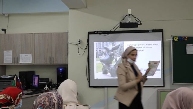 Мастер-класс «Урок технологии. Скульптуры разных времен и народов» смотреть онлайн