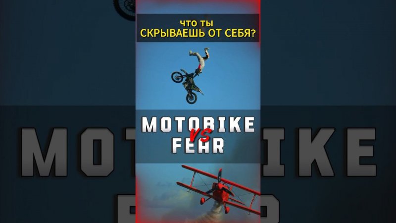 Мотоцикл и чувство свободы #мото #мотоцикл #motovlog #тренды #reels #youtubeshorts #moto #motorcycle