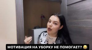 УБОРКА ПЕРЕД НОВЫМ ГОДОМ | ЧТО БУДУ ГОТОВИТЬ?|