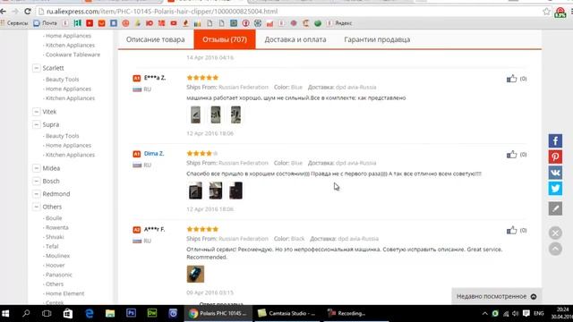 Машинка для стрижки волос с Алиэкспресс обзор смотреть онлайн