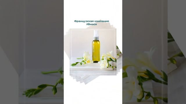 Спрей для волос от Биоси