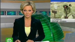 Сталкеры против зомби