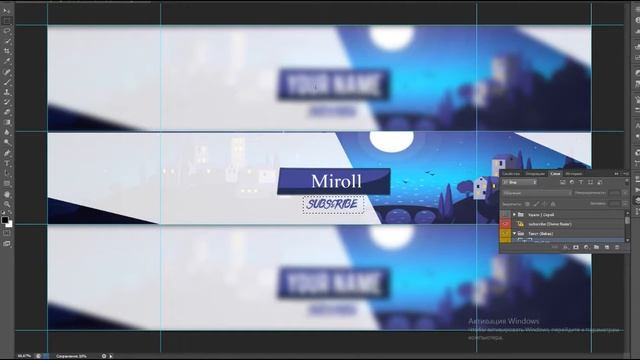 КАК? : Как легко сделать шапку и автарку для канала! смотреть онлайн