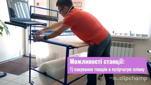 Увеличить эффективность упаковочного процесса?!: обзор стола для упаковки товаров Дана