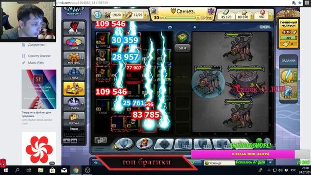 ДВЕ ЭКСПЕДИЦИИ!ЗАКАЗ МУЗЫКИ! смотреть онлайн