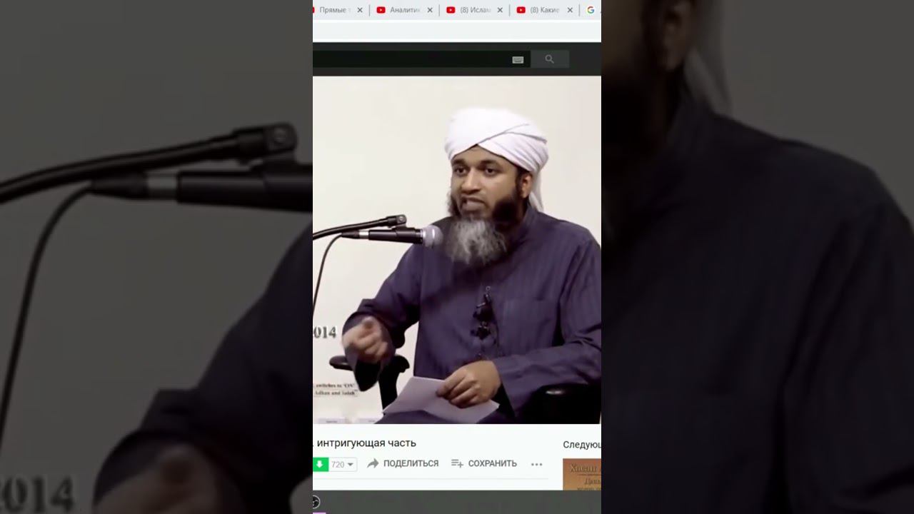 Пророк ﷺ слышал его шаги в раю джаннат перед собой. СубханАллах. Хадис из Сахих Бухари смотреть онлайн