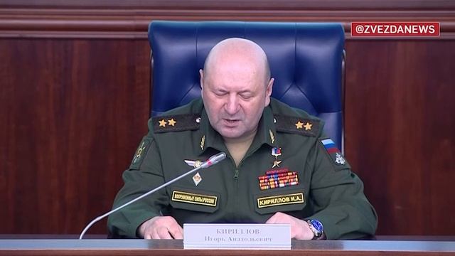Начальник войск РХБЗ Игорь Кириллов. Брифинг.