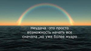 Мудрые Мысли  Великих Людей |  Мысли про Жизнь