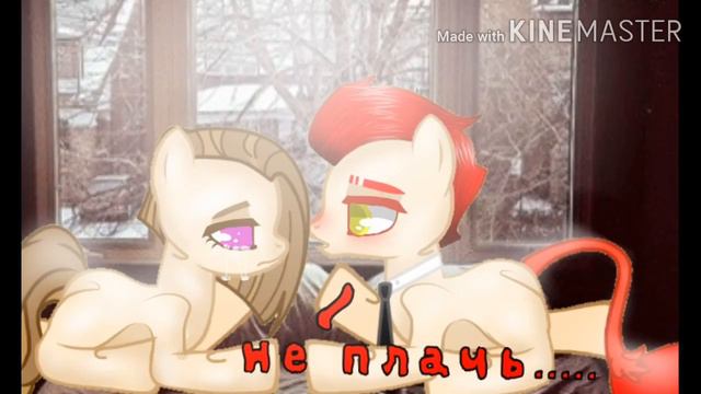 Пони клип /ну здравствуй/ смотреть онлайн