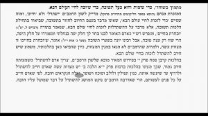 Chapter 7 Halacha 1&2