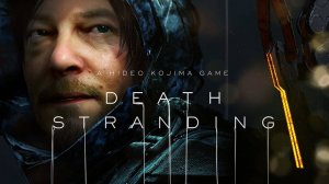 1)DEATH STRANDING DIRECTOR'S CUT Прохождение на PS 5 БЕЗ КОММЕНТАРИЕВ
