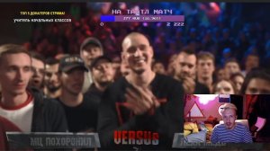 #СТРИМЖИВИ - МЦ Похоронил VS Лёха Медь