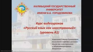 Урок 9. Какой и Как