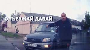 Дай дорогу дураку - Мгновенная карма [ПОДБОРКА]