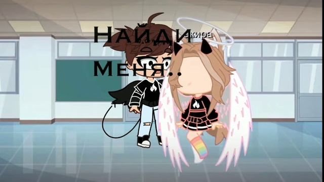 меме вы потеряете:себя смотреть онлайн