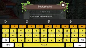 Ibeta125 миф или реальность? Wildcraft